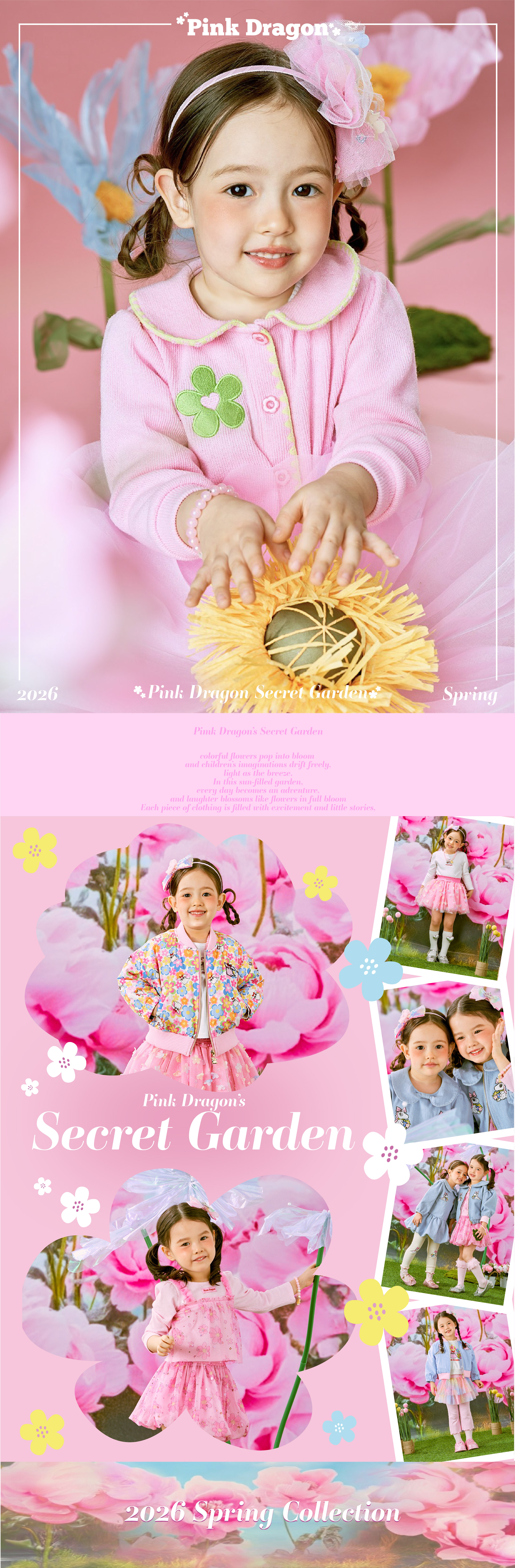 26SS 1차 P61DAK010 PK 멜로 플로랄 가디건-01.jpg